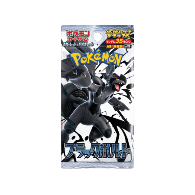 Pokemon Gym Exclusive Deluxe Black Flare Sv11B busta