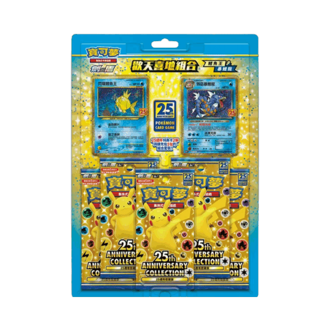 25th Anniversary Magikarp Gyarados Gift Box CN