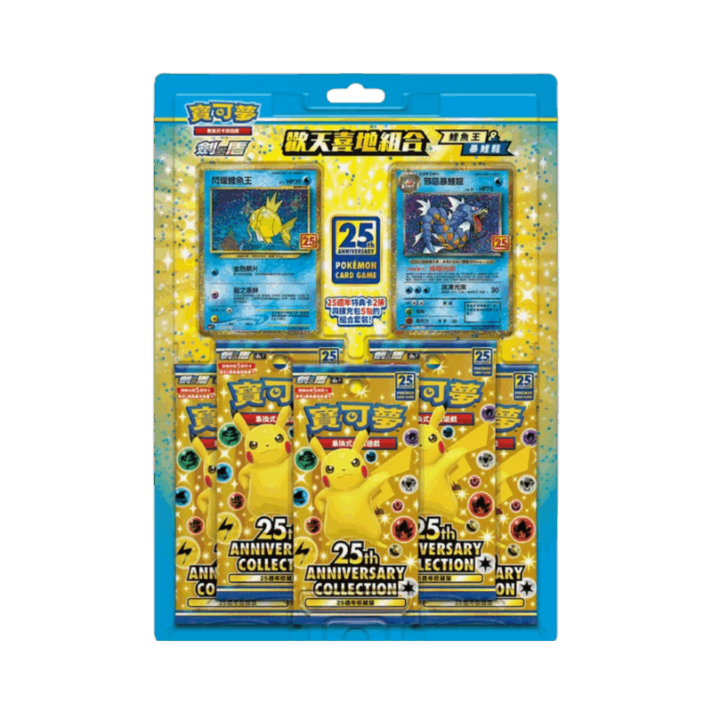 25th Anniversary Magikarp Gyarados Gift Box CN