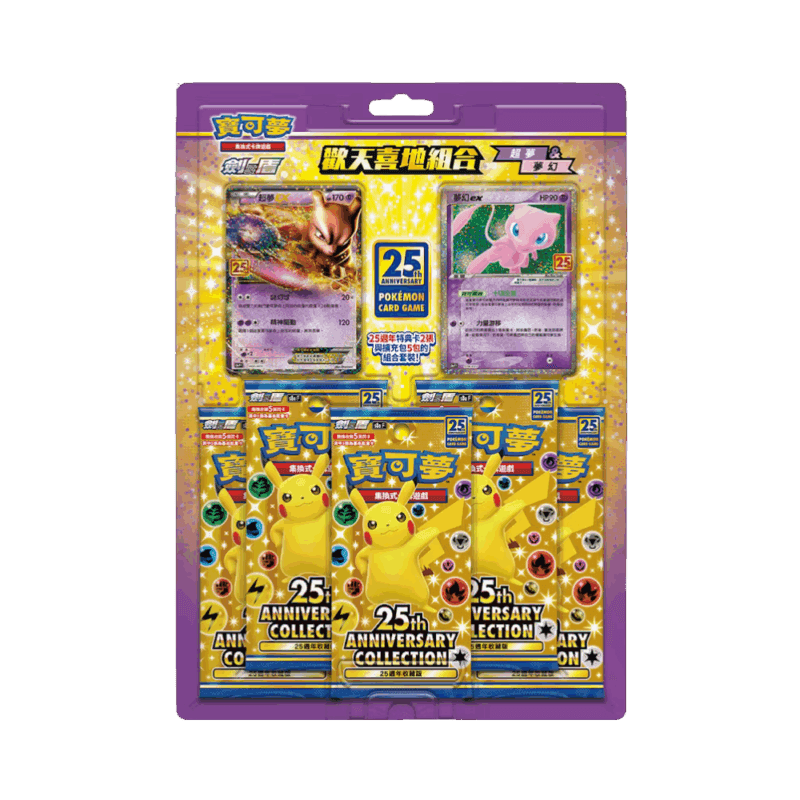 25th Anniversary Mew e Mewtwo Gift Box CN