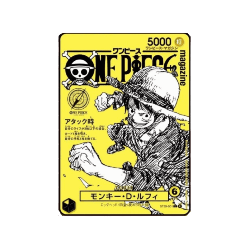 One Piece Luffy Promo Card Magazine Vol.21 JAP